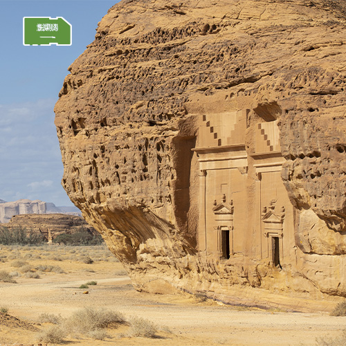 Data SIM Card Saudi Arabia 1GB (7 days)